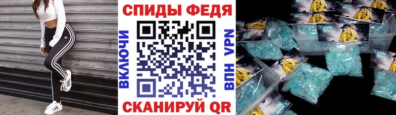 Амфетамин 97%  Петровск 