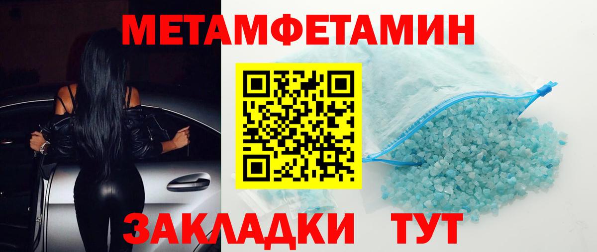 АМФ Розовый  АМФЕТАМИН  Петровск  Вход с VPN 