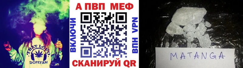 A PVP кристаллы  Петровск 