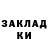 КЕТАМИН VHQ Rance Dominick