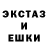 АМФЕТАМИН Розовый Elena Ostapuk