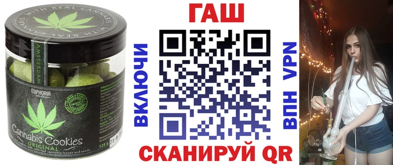 Еда ТГК конопля Петровск