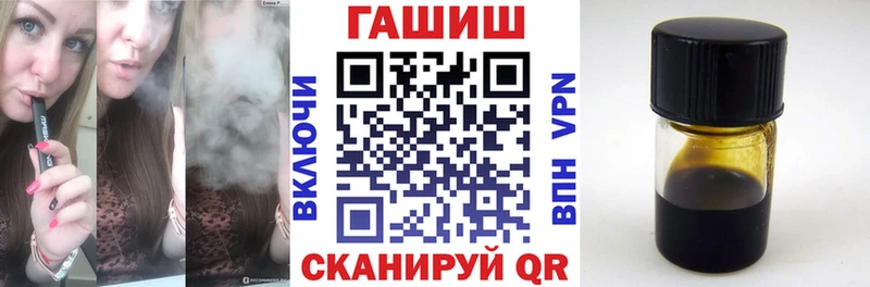 Гашиш hashish Петровск