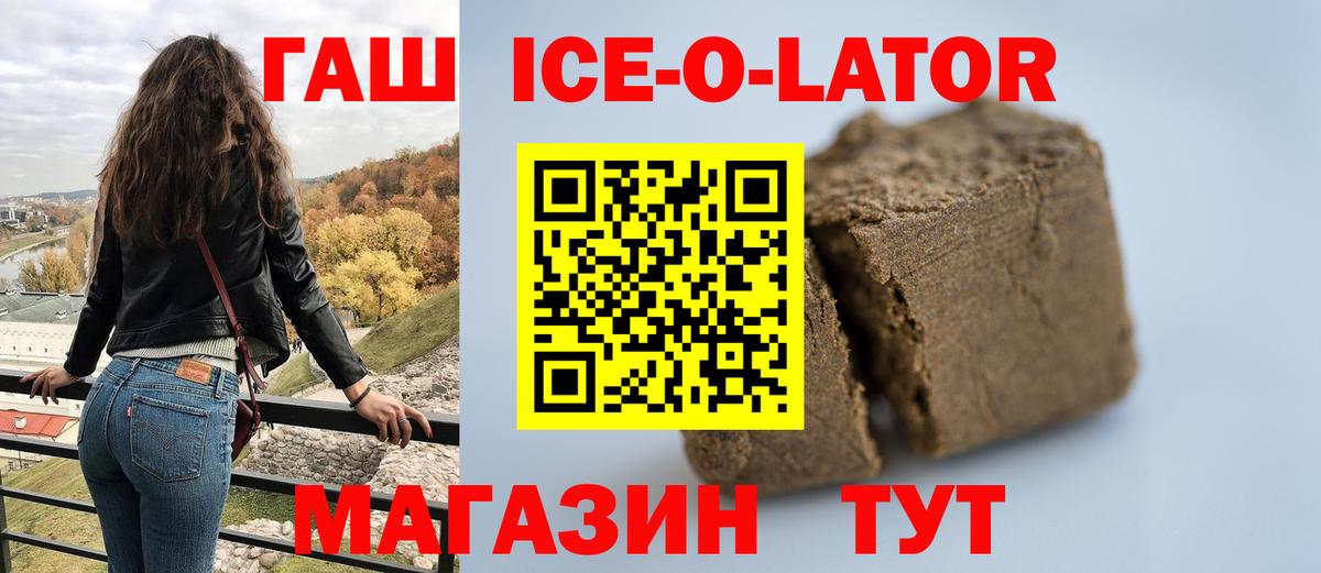 ГАШИШ hashish Петровск