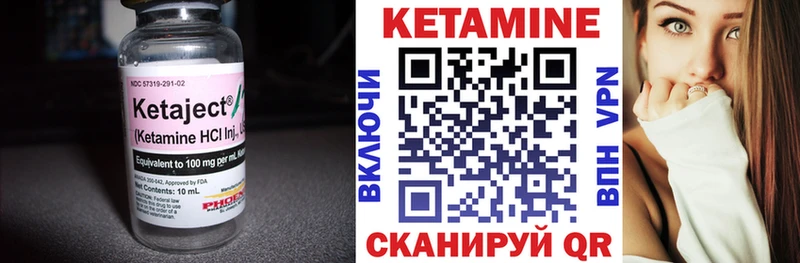 КЕТАМИН ketamine  где найти   Петровск 