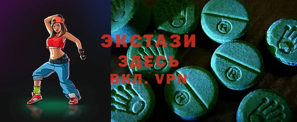 прущий лед Магас