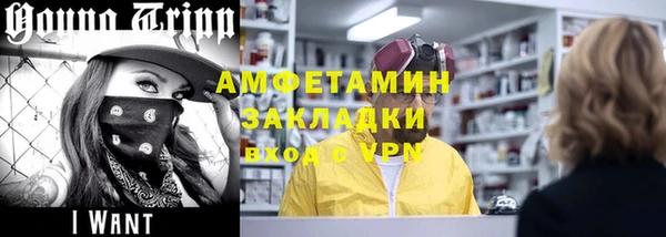меф Магадан