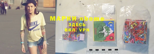 прущий лед Магас
