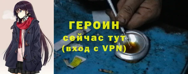 меф Магадан