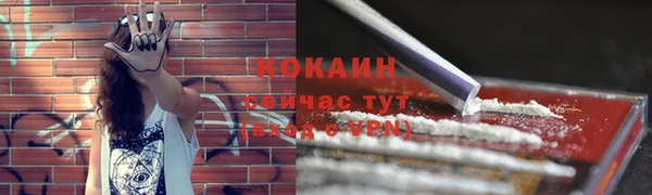 меф Магадан
