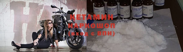 прущий лед Магас