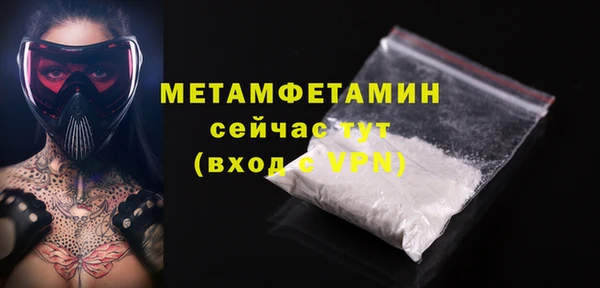 прущий лед Магас