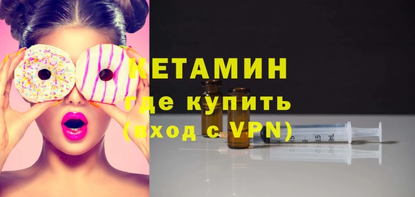 меф Магадан