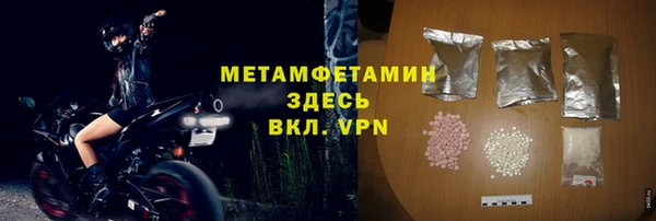 прущий лед Магас