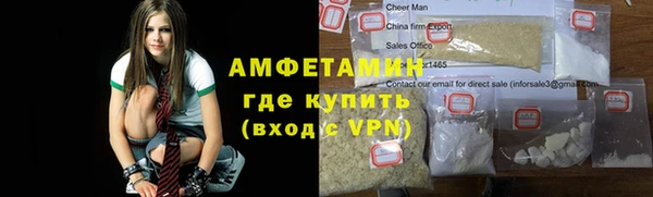 меф Магадан