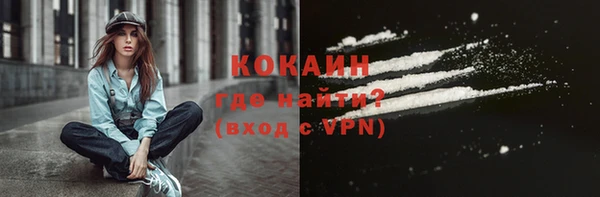 меф Магадан