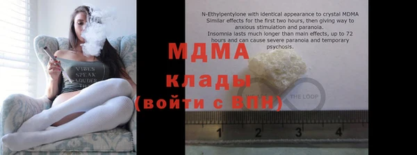 мяу мяу мука Майский