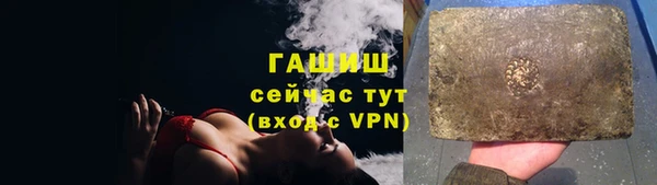 прущий лед Магас