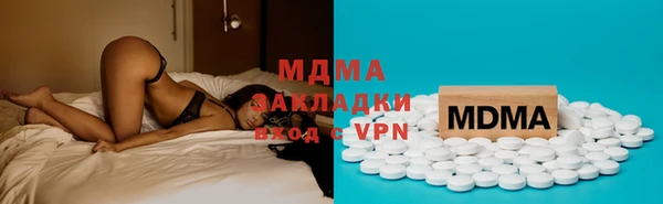 мяу мяу мука Майский