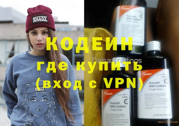 мяу мяу мука Майский