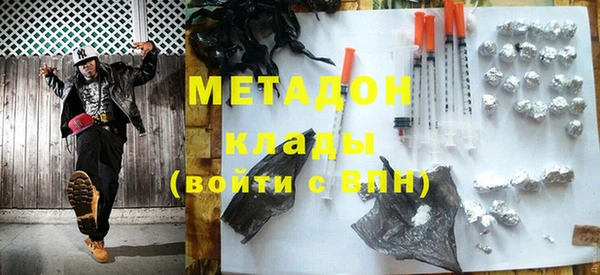 меф Магадан