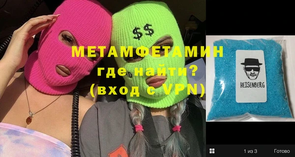 прущий лед Магас