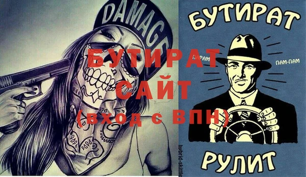 мяу мяу мука Майский