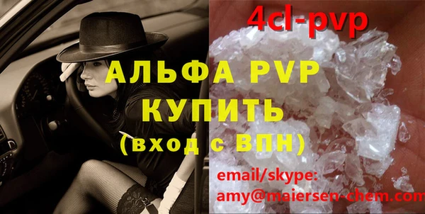 меф Магадан