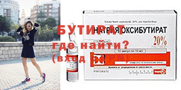 прущий лед Магас
