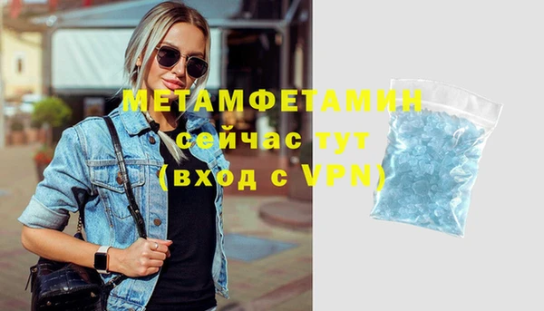 меф Магадан