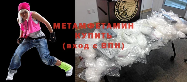 меф Магадан