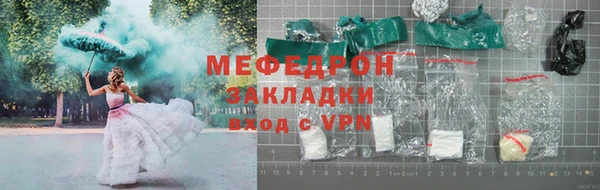 меф Магадан