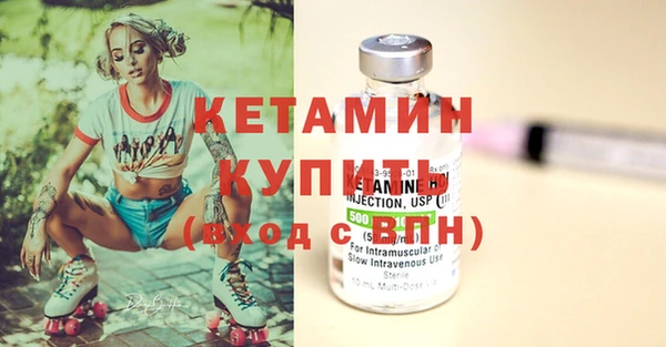 меф Магадан