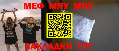 COCAINE Лесосибирск