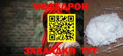 mdma Ливны