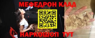 mdma Ливны