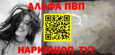 apvp Азнакаево