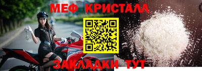 mdma Ливны