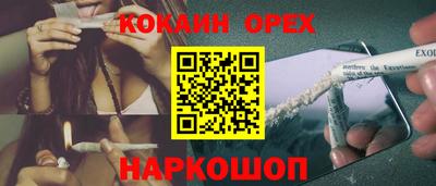 COCAINE Лесосибирск