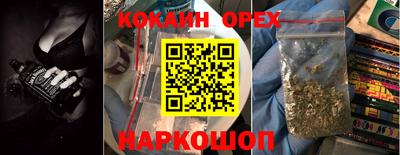 амфетамин Ликино-Дулёво