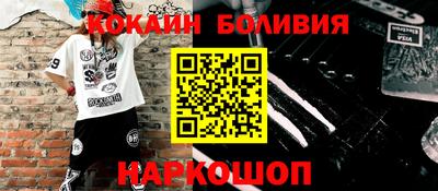 mdma Ливны