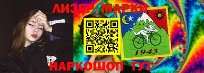 амфетамин Ликино-Дулёво