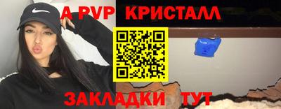 амфетамин Ликино-Дулёво