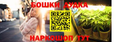 амфетамин Ликино-Дулёво