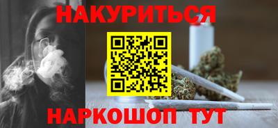МДМА Абинск