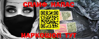амфетамин Ликино-Дулёво