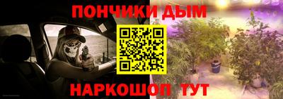 mdma Ливны