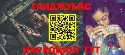 амфетамин Ликино-Дулёво