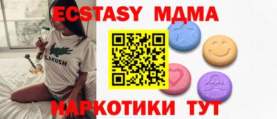 COCAINE Лесосибирск