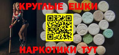 амфетамин Ликино-Дулёво